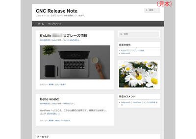 wordpress_cnc.jpg